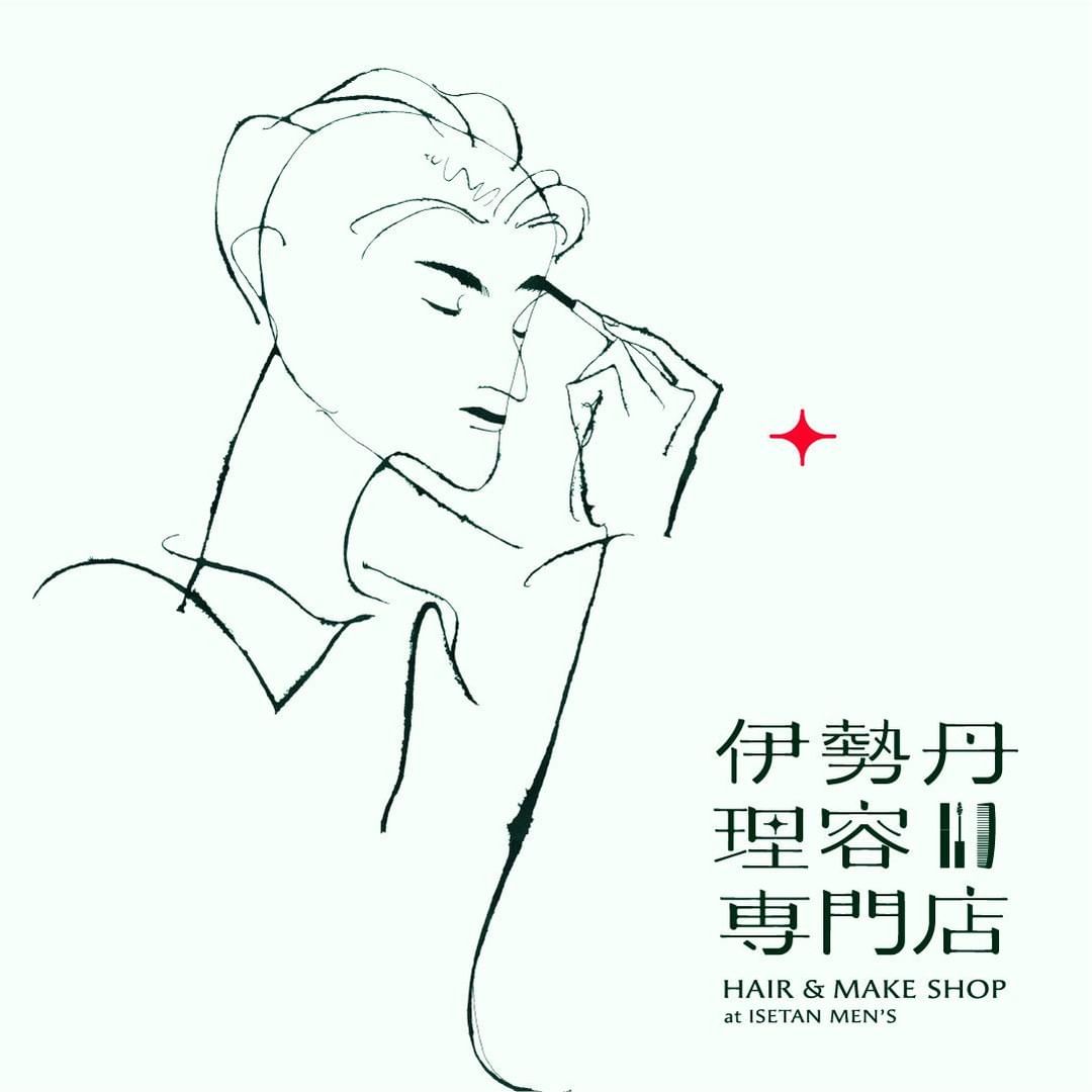「伊勢丹理容専門店 HAIR＆MAKE SHOP at ISETAN MEN'S」に出展