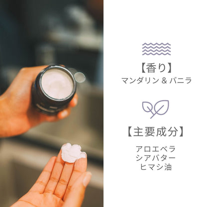 【アウトレット】コンディショニングクリーム