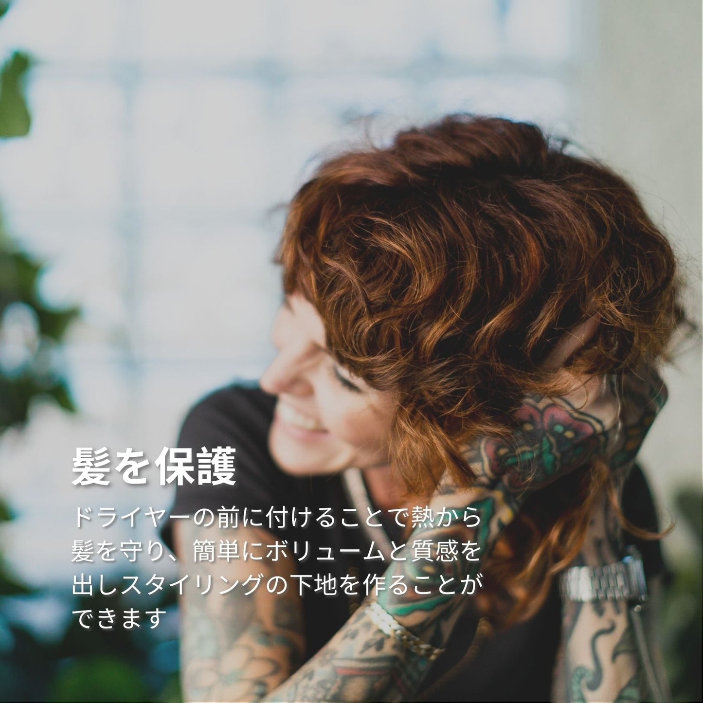 【アウトレット】シーソルトテクスチャースプレー (ヘアスプレー)