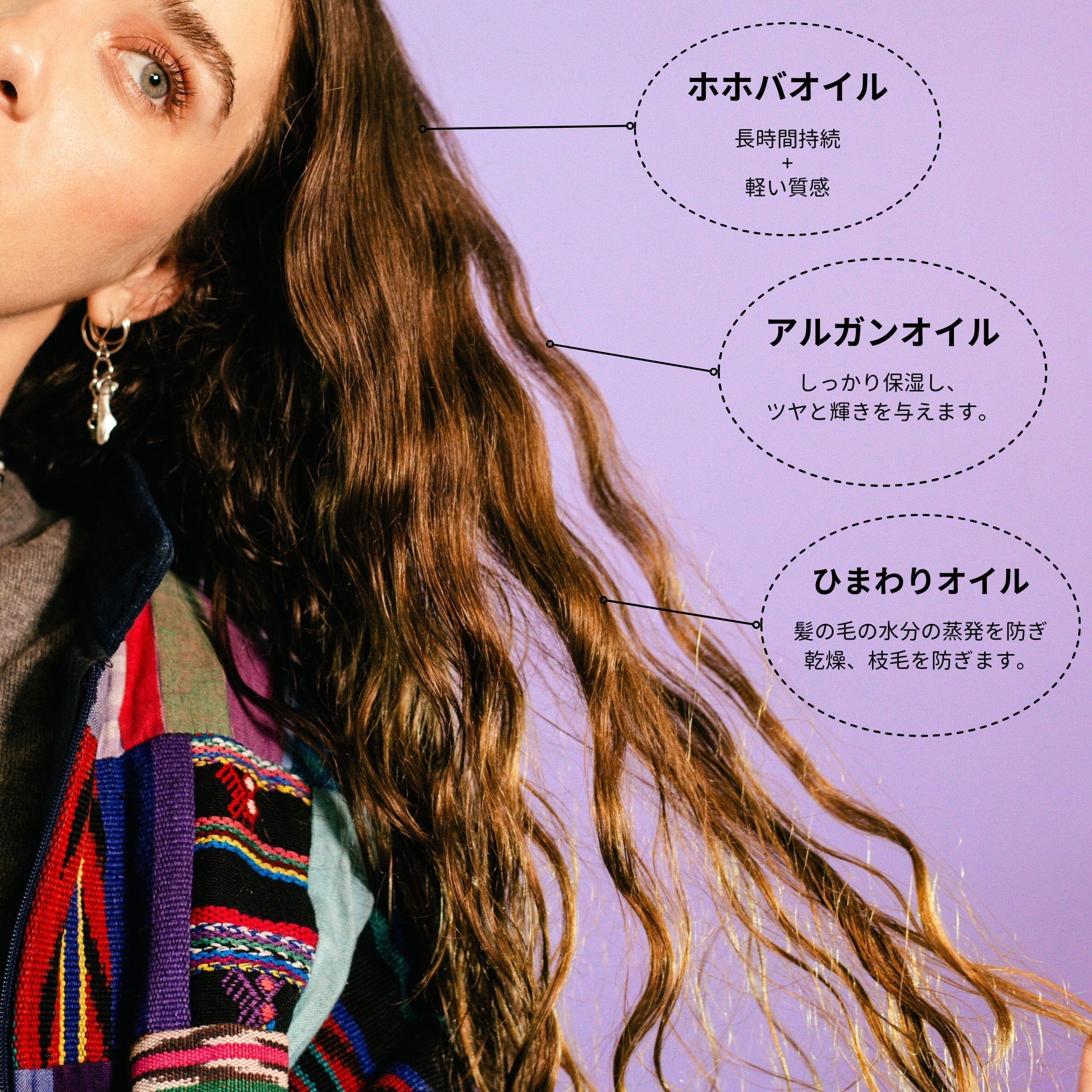 O'Douds バランスヘアオイル｜どんな髪質にも使えるデイリーケアオイル