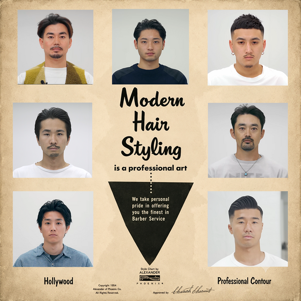 O'DOUDS - ヘアスタイルから選ぶ、商品ガイド｜長さ・仕上がり別