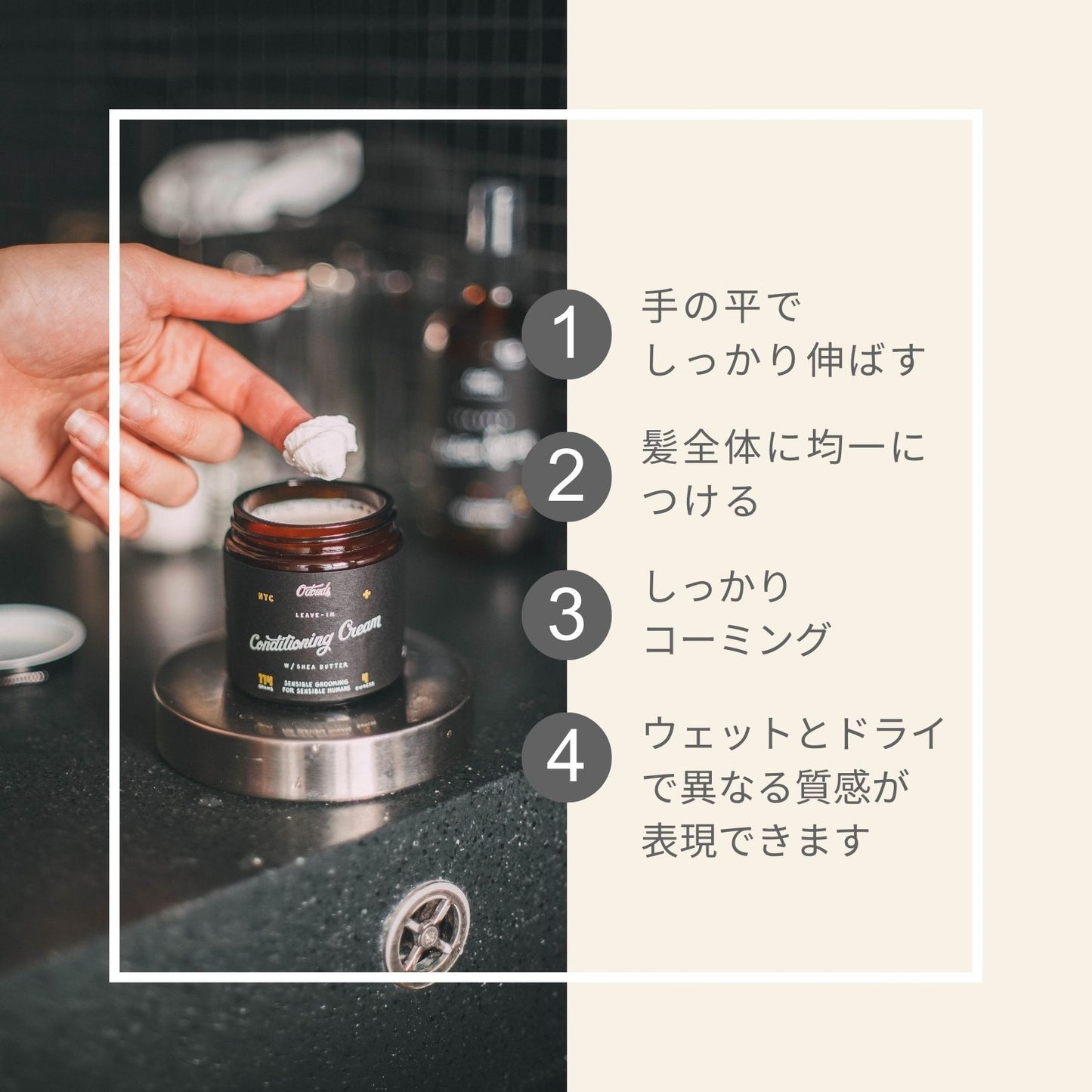【アウトレット】スタンダードポマード